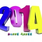 carte-voeux-bonne-annee-2014-chiffres-lettres-relief_preview